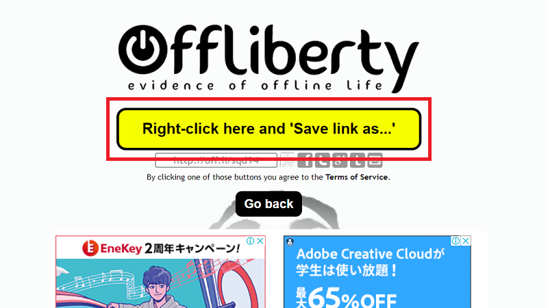 「Right-click here and ‘Save link as…’」をクリック