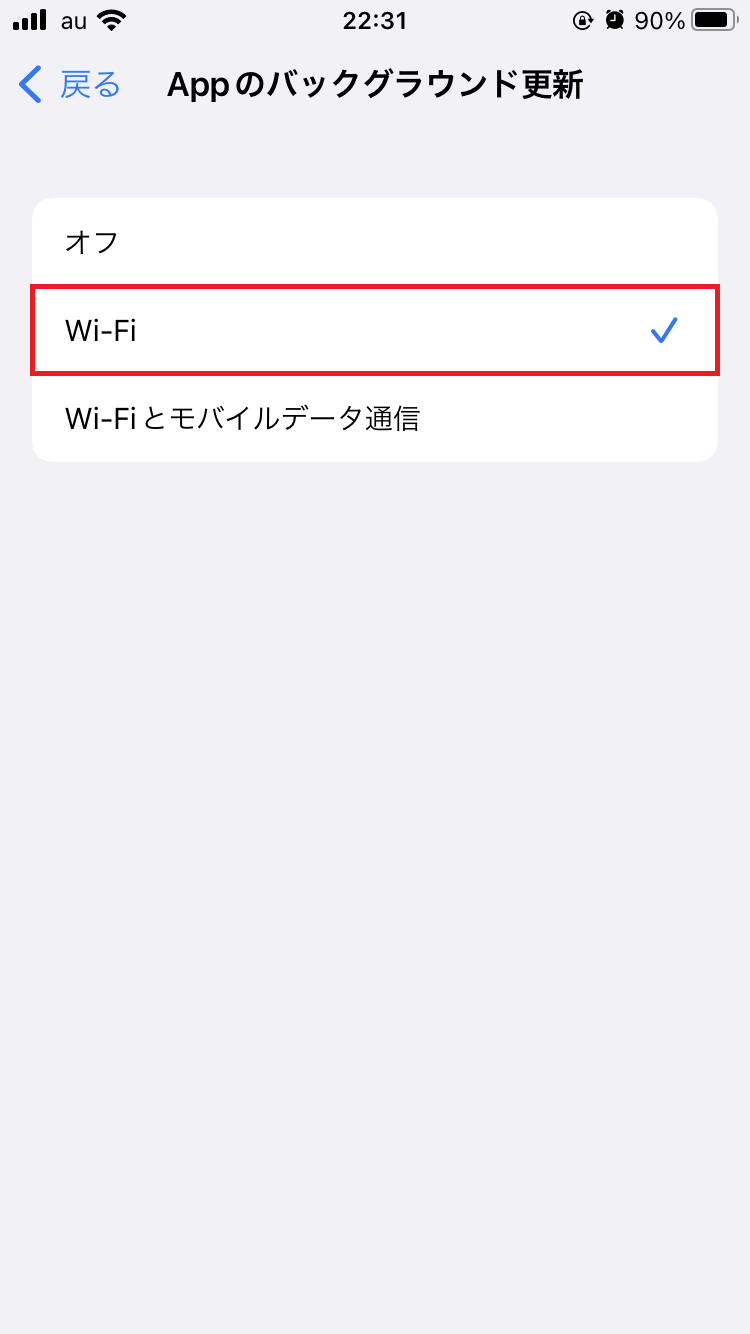 「Wi-Fi」をタップ