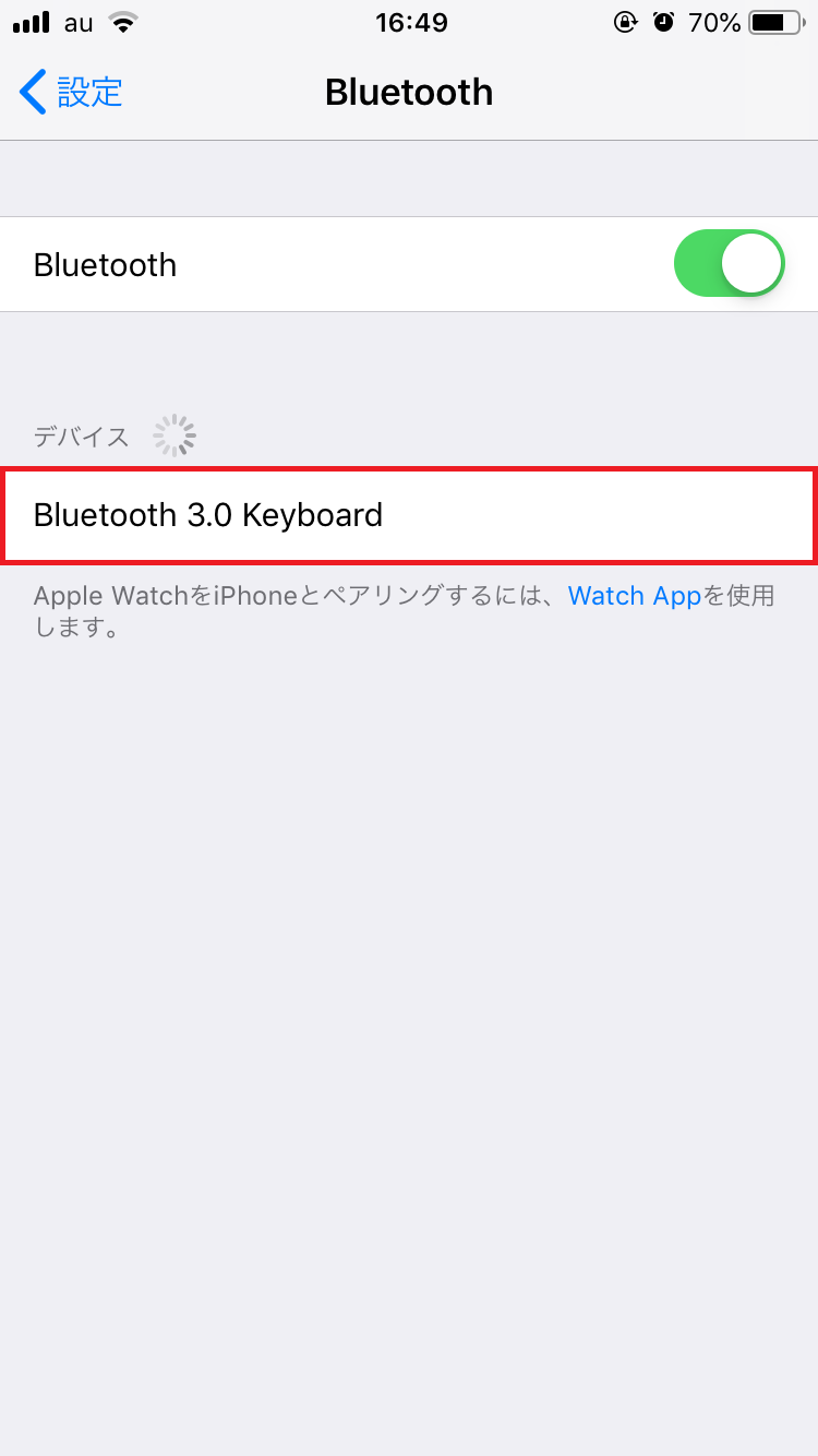 Bluetoothキーボードを選択
