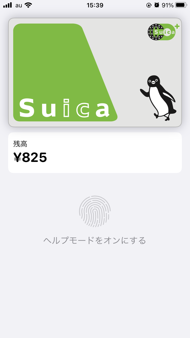 Touch ID・Face IDで認証