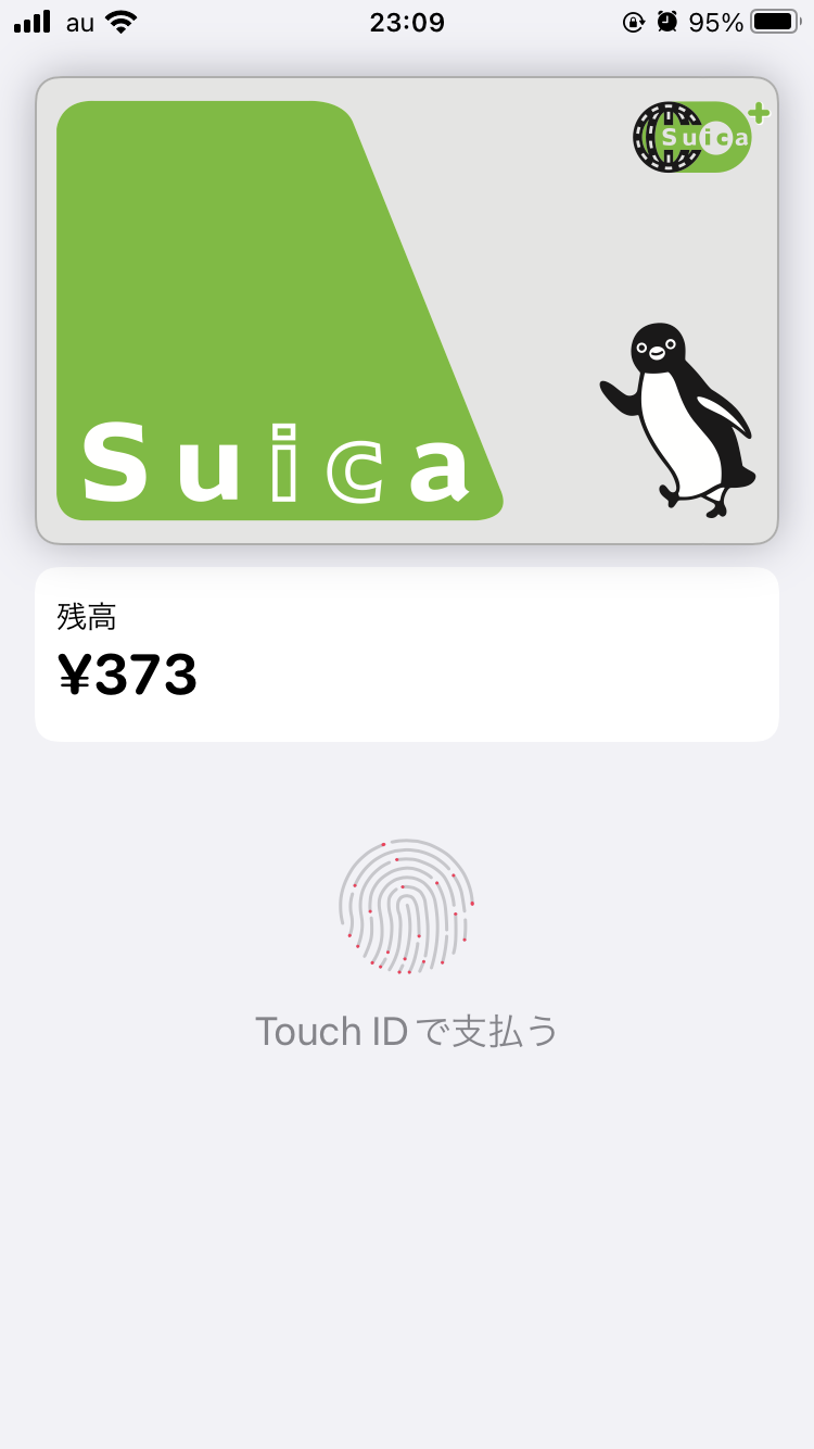 Face ID・Touch ID・パスコードで認証