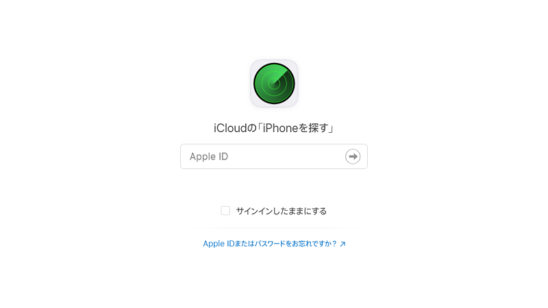 iCloudの「iPhoneを探す」で初期化