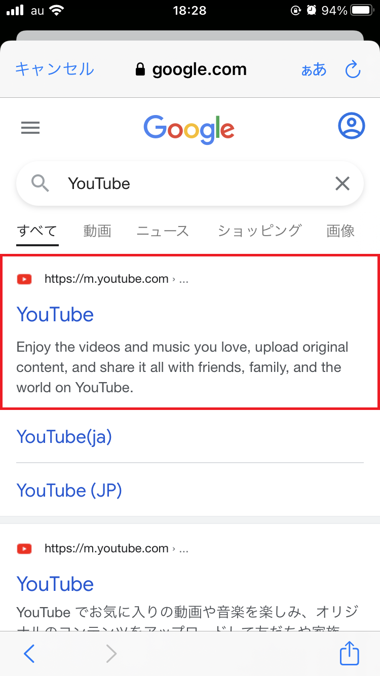 検索結果に表示される「YouTube」をクリック