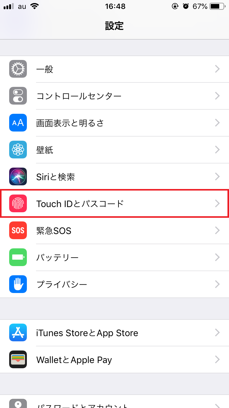「Touch IDとパスコード」をタップ