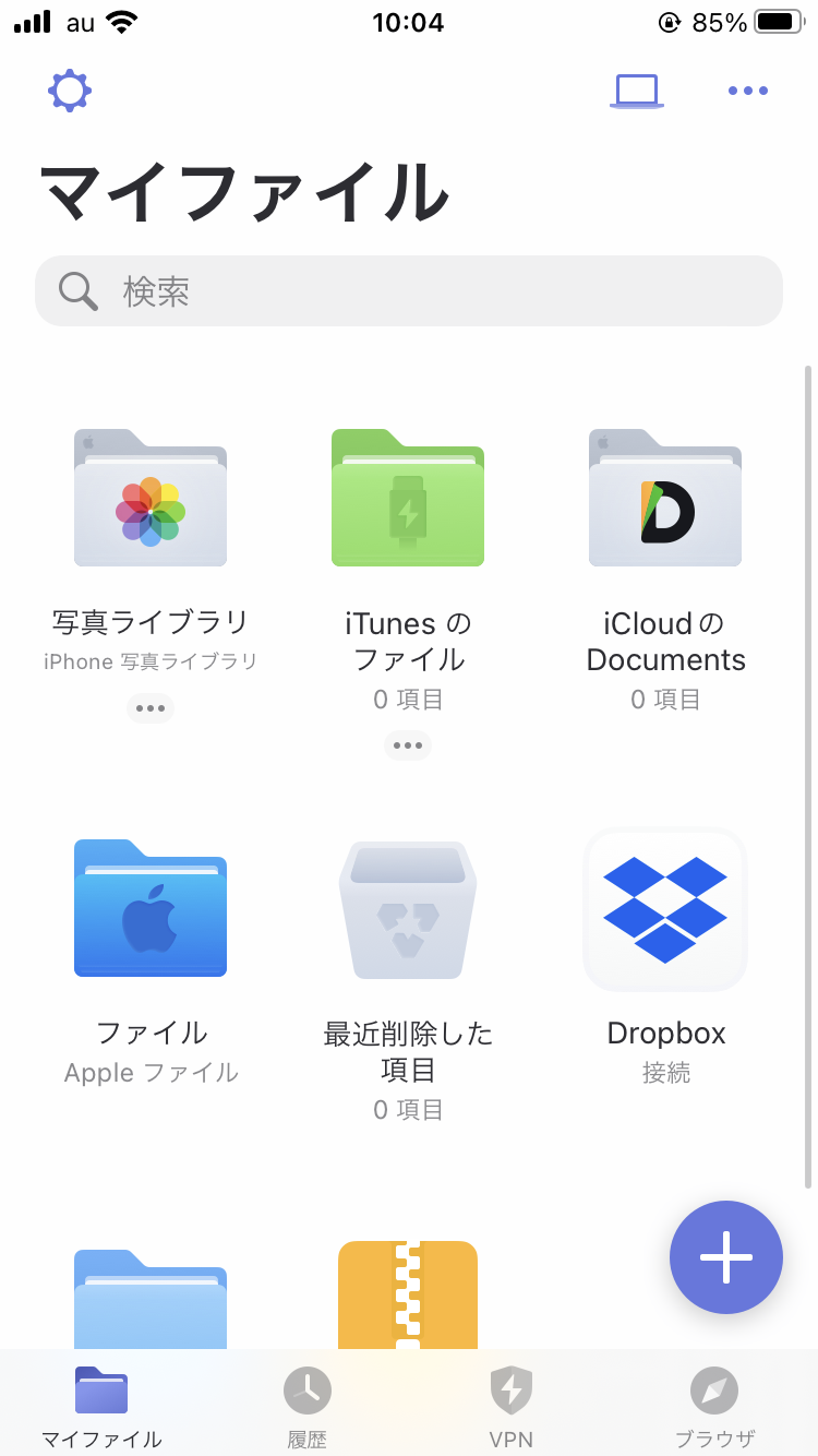 「Documents by Readdle」