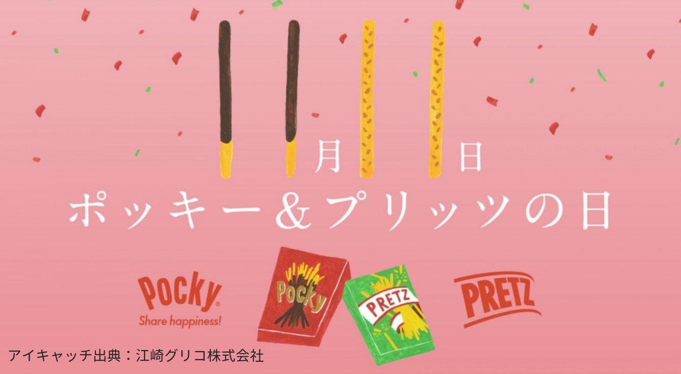 ツイッター ぷりっつ