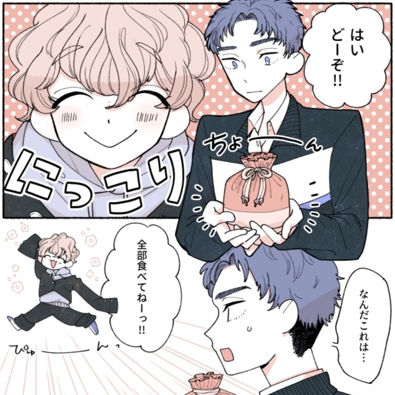 【先生は春くんのオモチャ #3】美少年生徒からのプレゼント!その中身に先生は…。