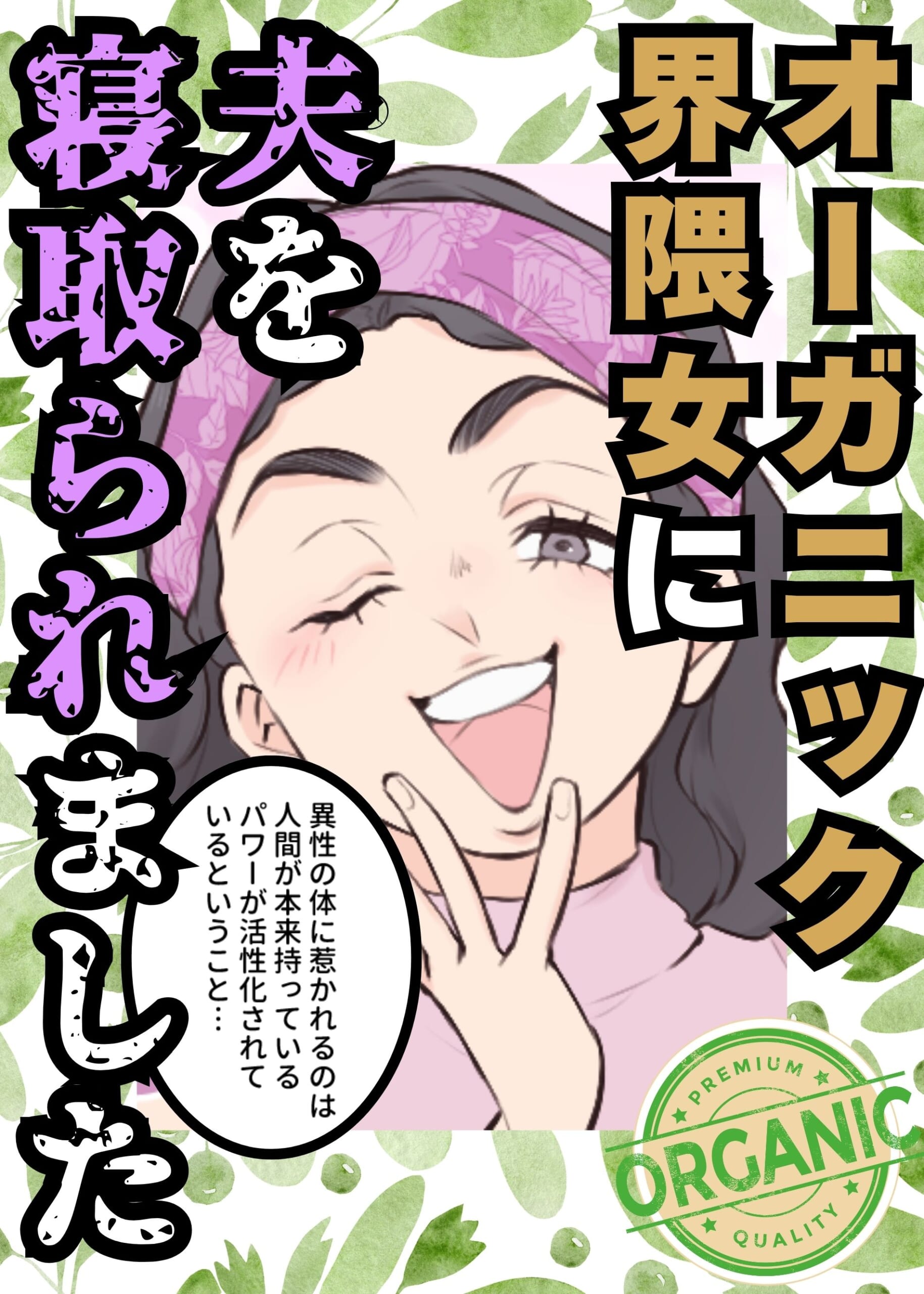 ト