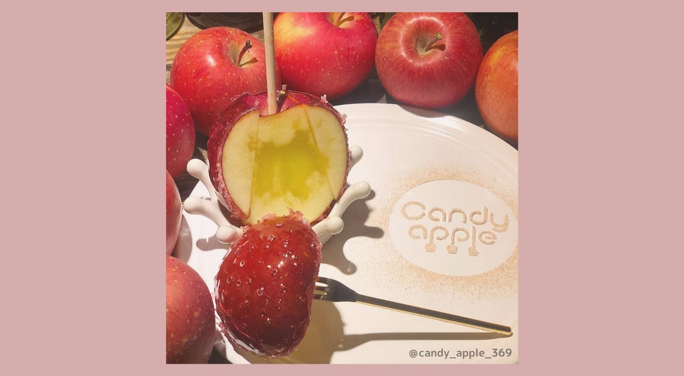 お洒落でカワイイ新感覚のりんご飴『Candy apple(キャンディーアップル)』