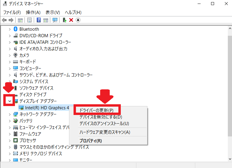 ドライバーの更新