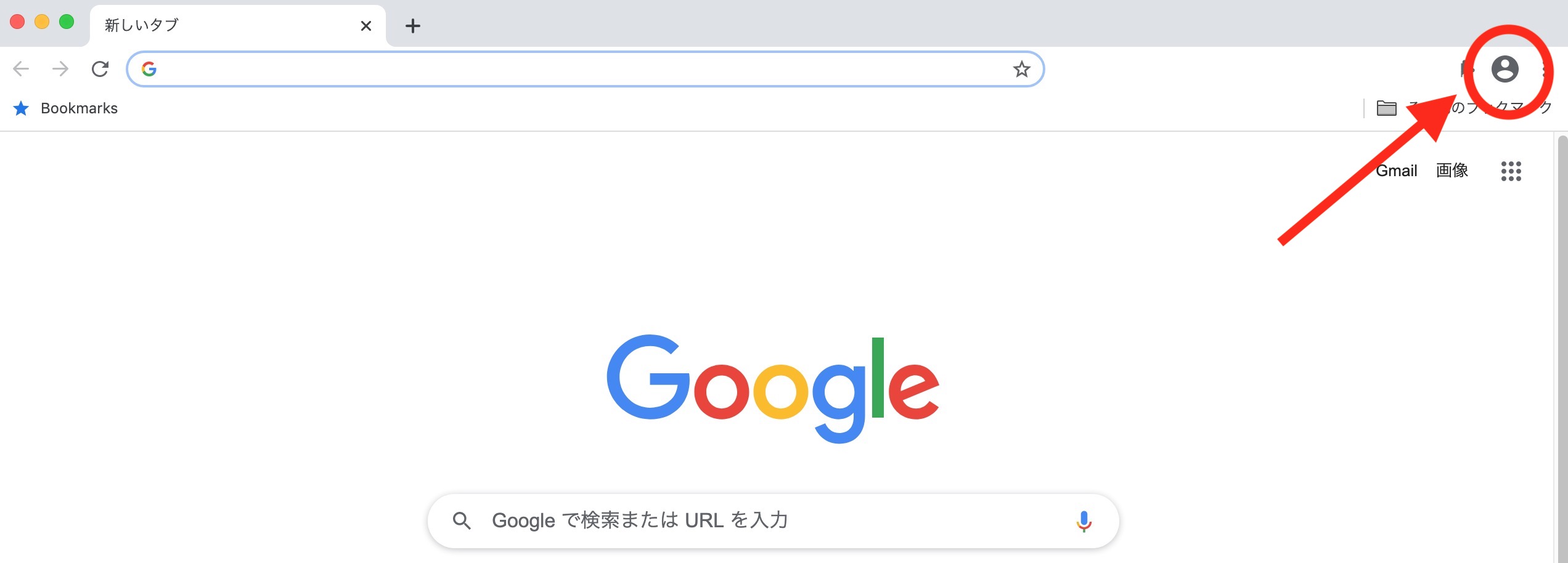 Google Chromeログイン