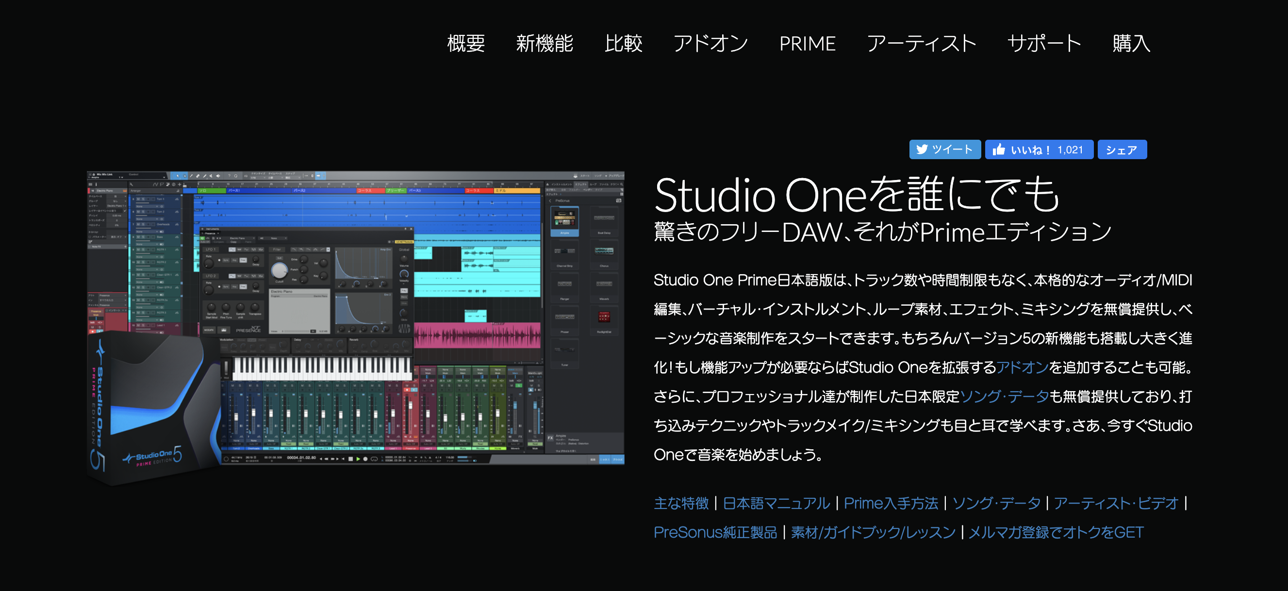 Studio one