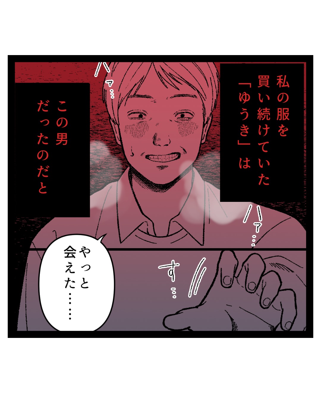 ト