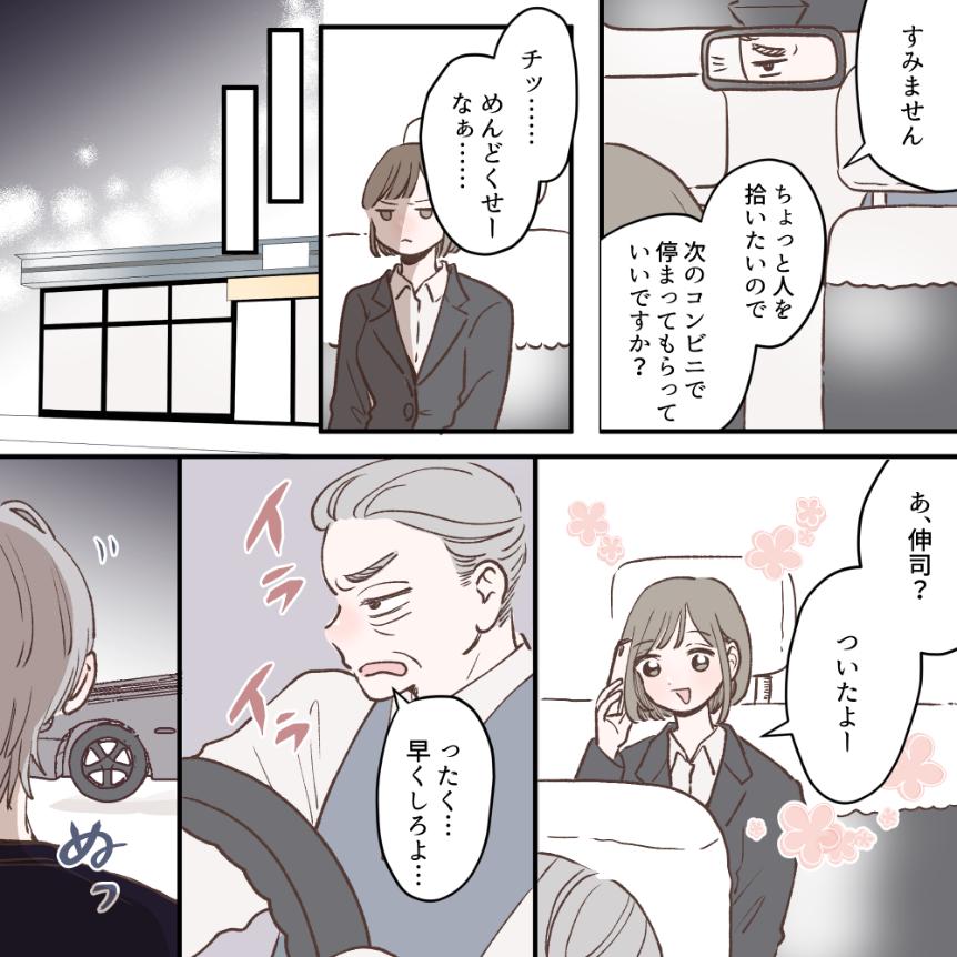 ト