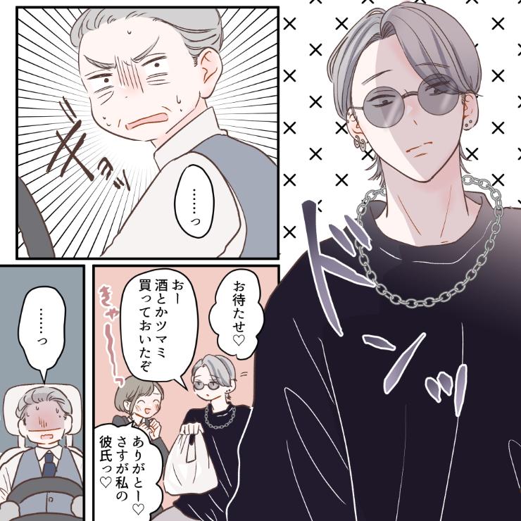 ト