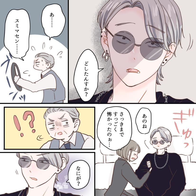 ト