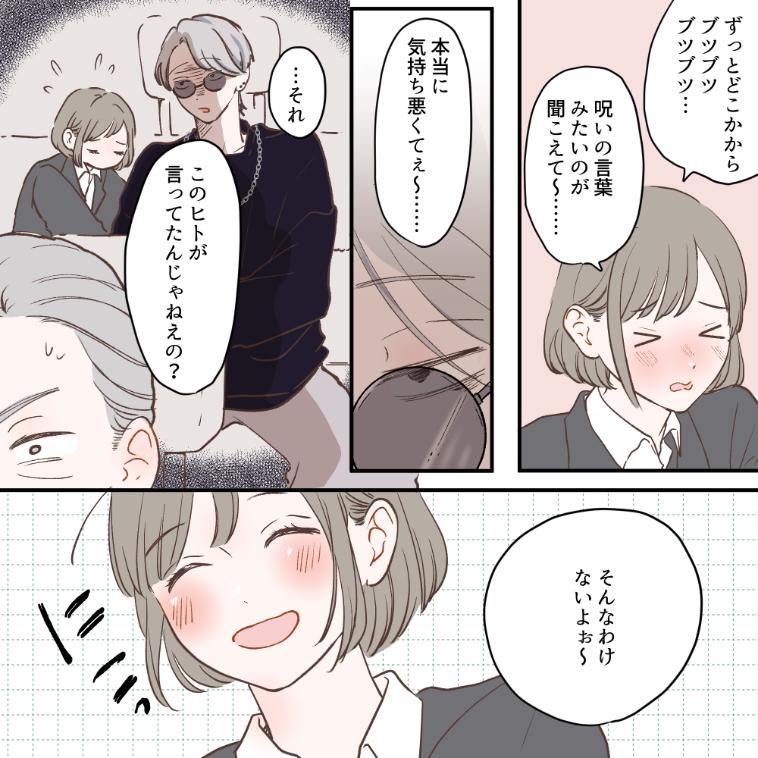 ト