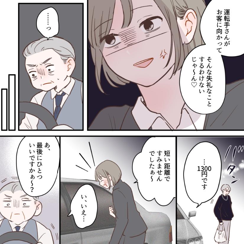 ト