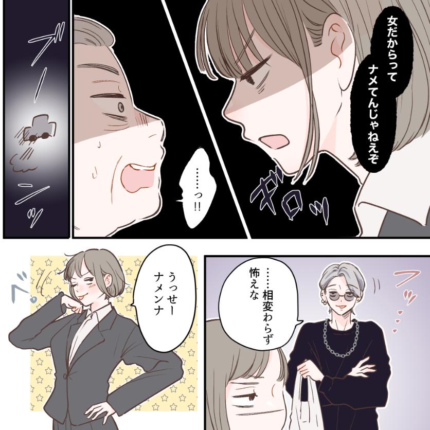 ト