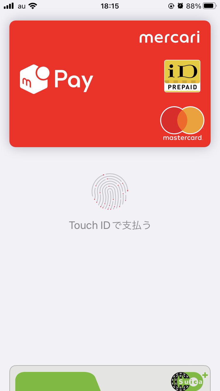 Face ID・Touch IDで認証