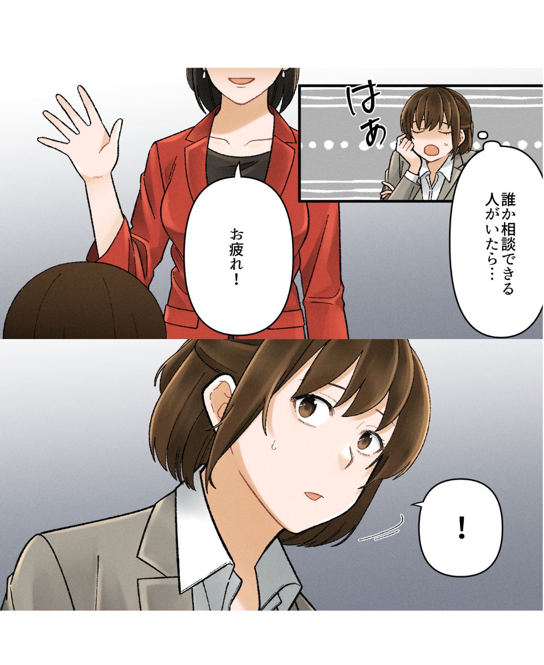 ト