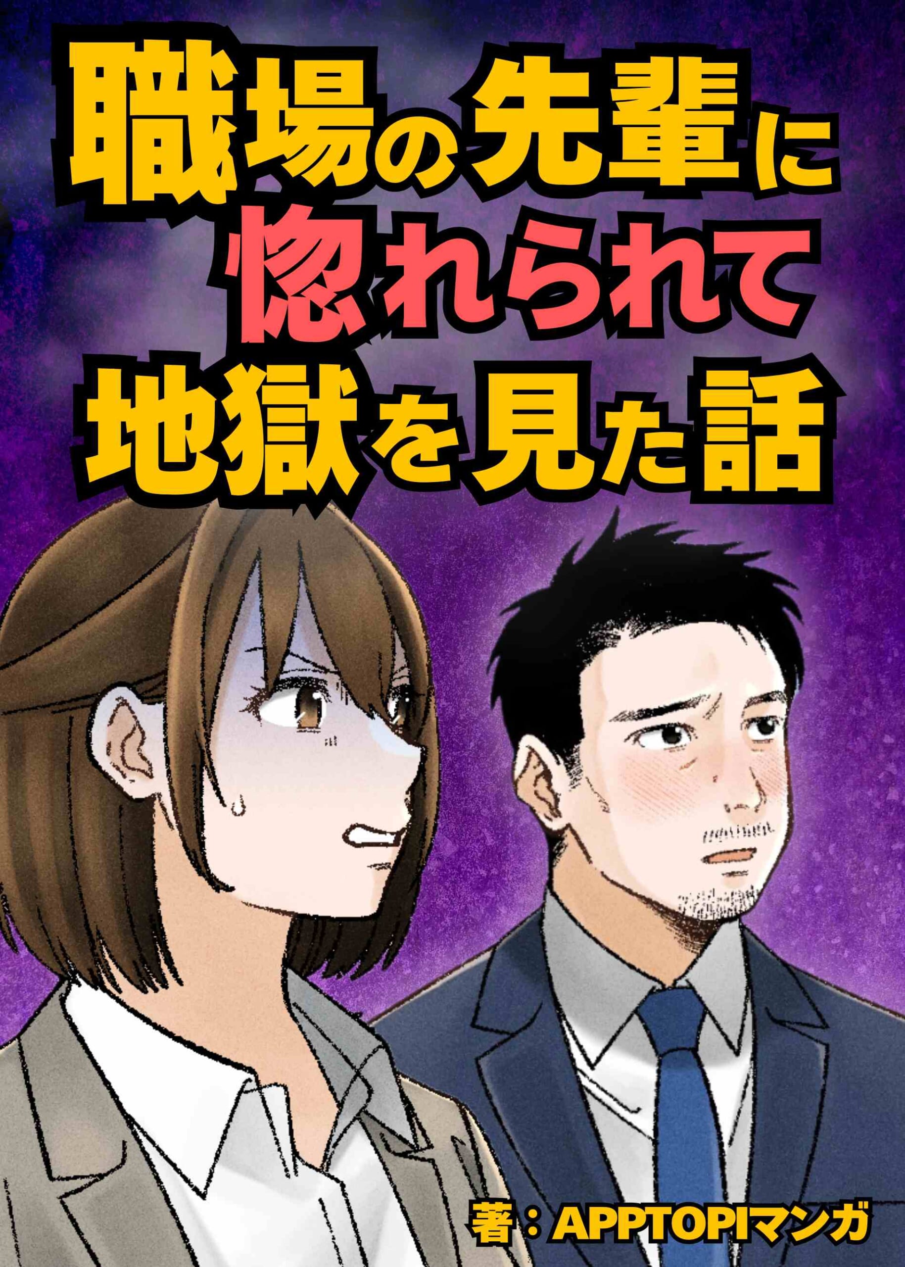 ト