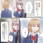 【自認ツンデレ】横柄な態度を取っても「ツンデレキャラだから」と自分を正当化するクラスメイトに、我慢の限界！！