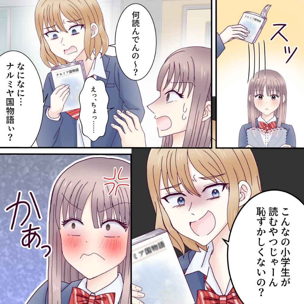 ト