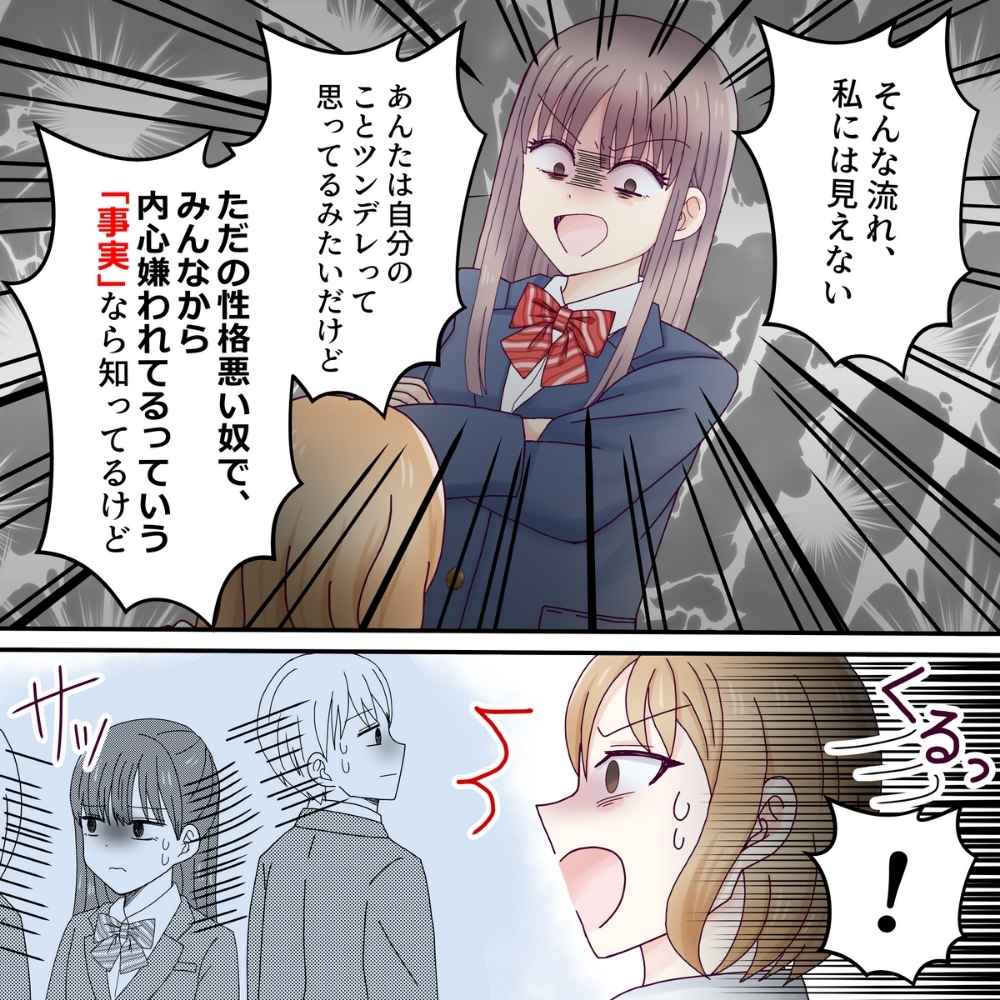 ト