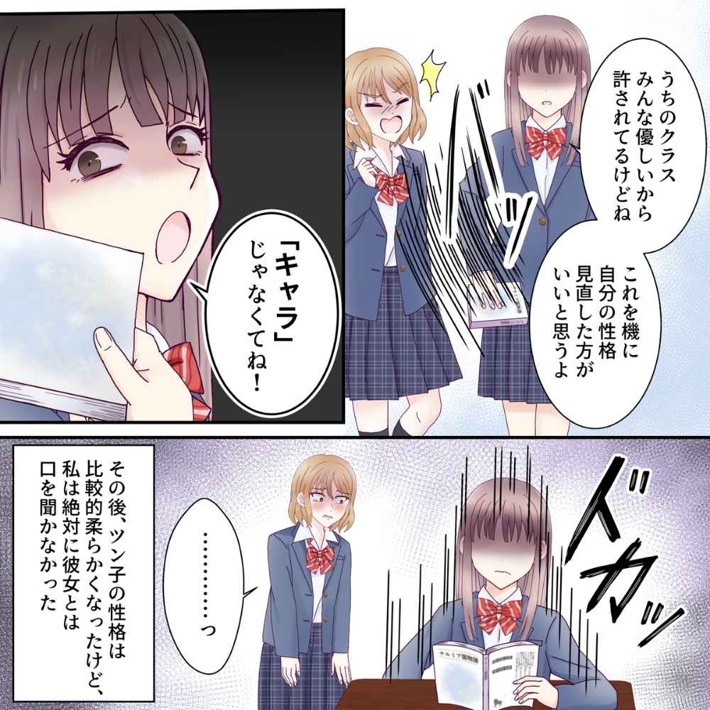 ト