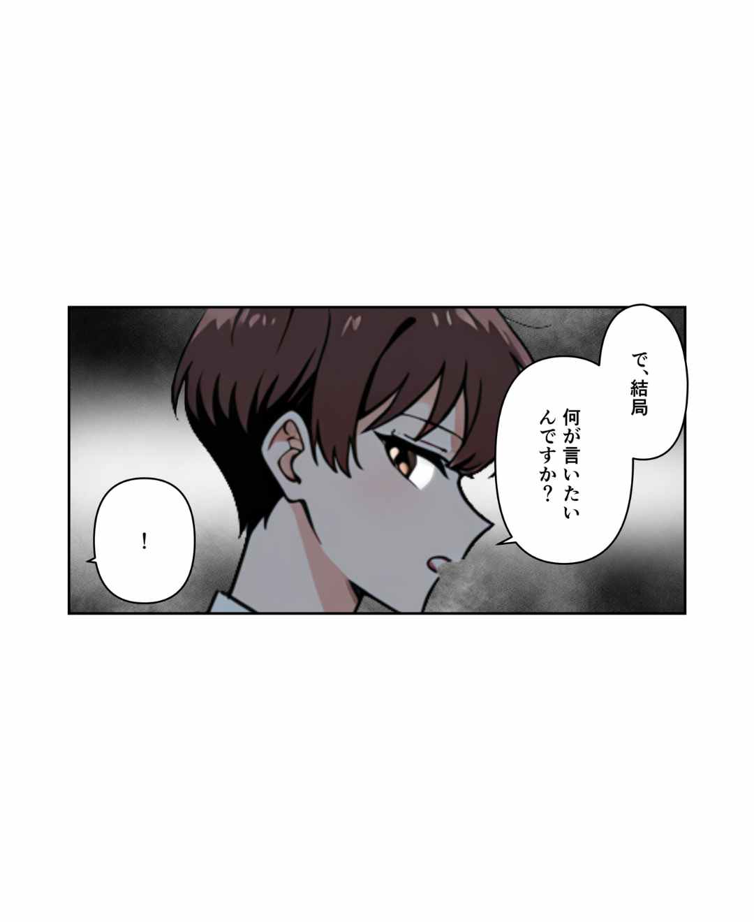 ト