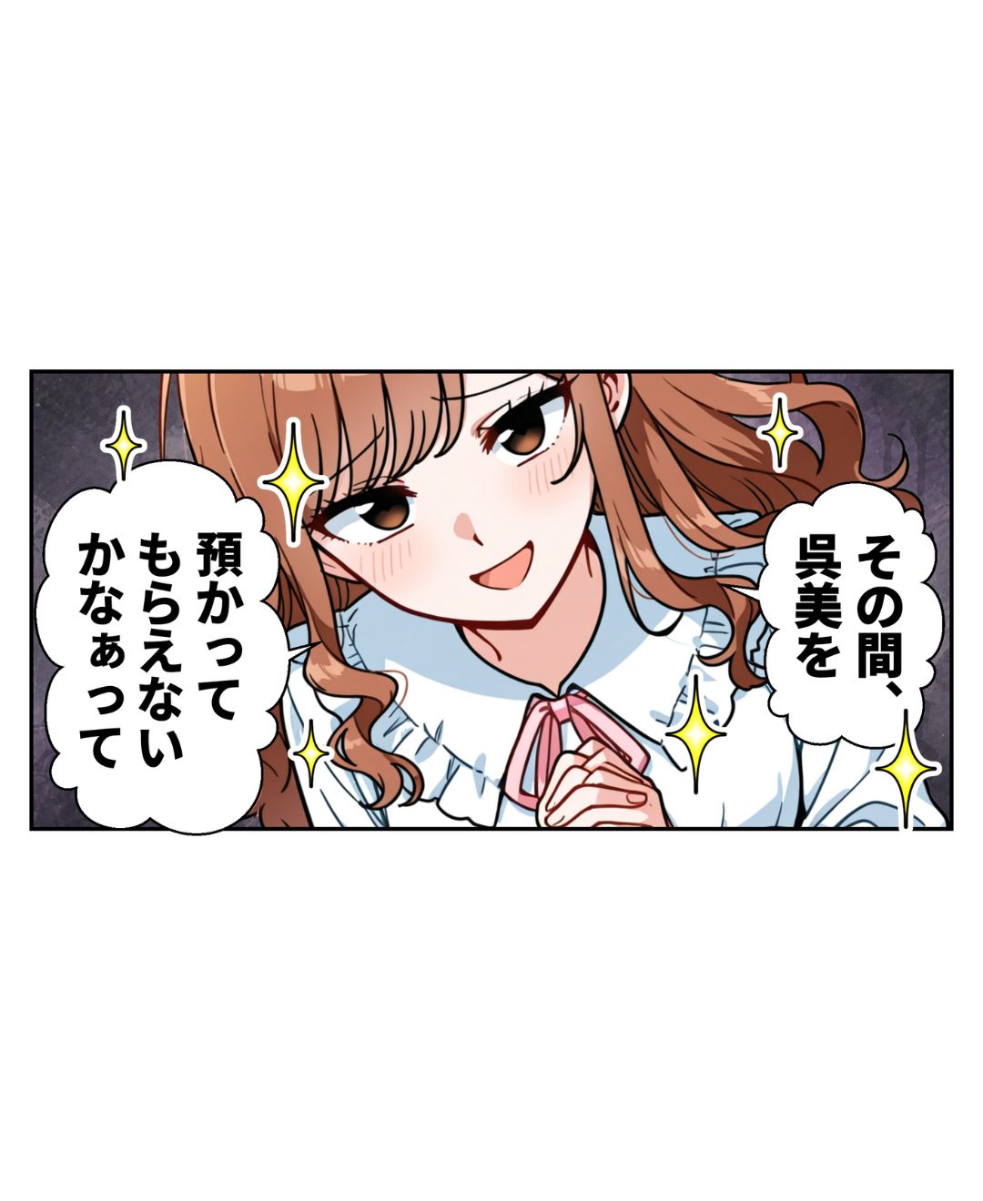 ト