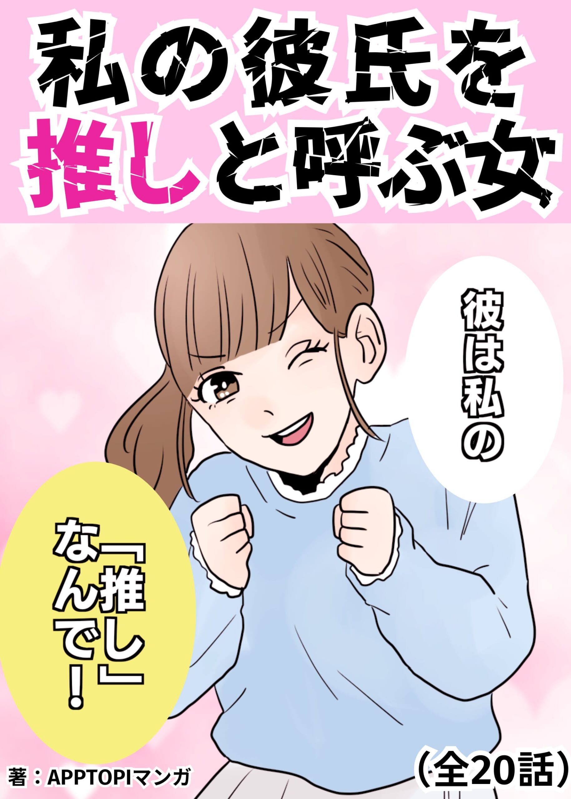 ト